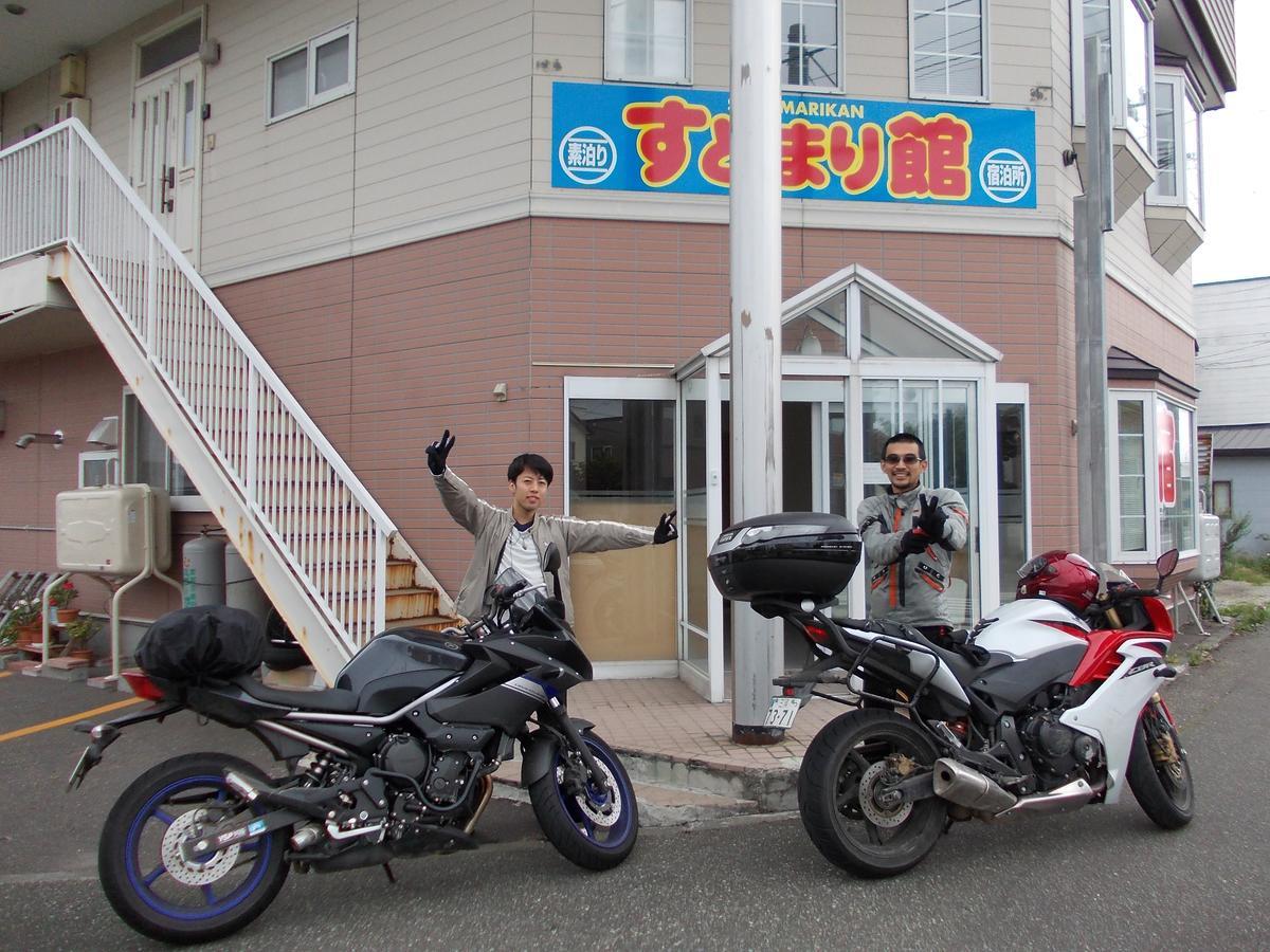 Hotel Sudomarikan Wakkanai Exterior foto